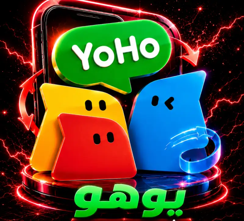 يوهو واكا يدوي