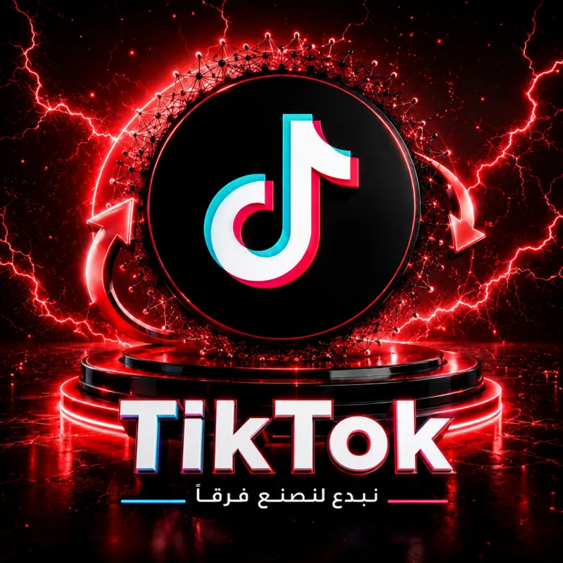 تيك توك