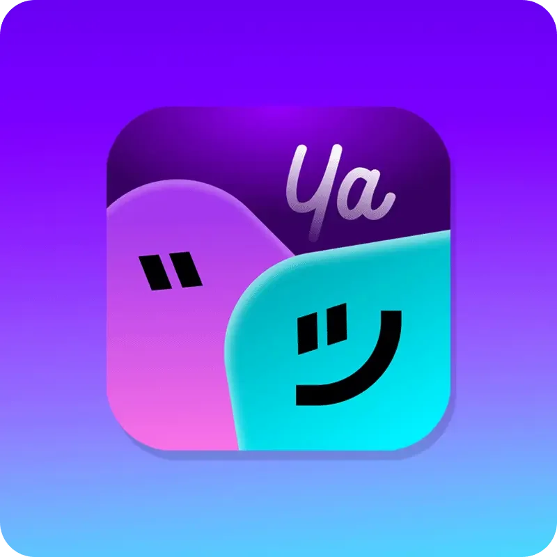 ياهلن A